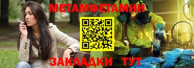 Альфа ПВП Волгодонск