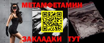 винт Будённовск