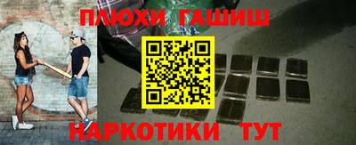 ALPHA-PVP Волжск