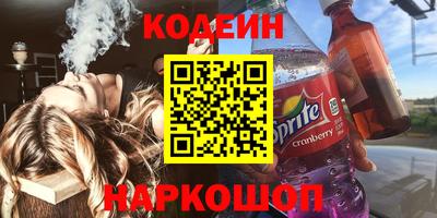 ALPHA-PVP Волжск