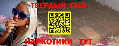 Альфа ПВП Волгодонск