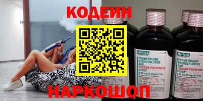 ALPHA-PVP Волжск