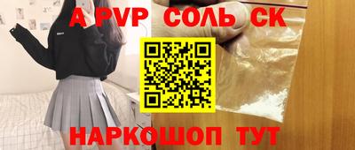 прущая мука Волжский