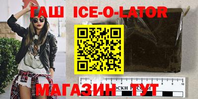 Альфа ПВП Волгодонск