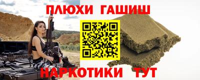 Альфа ПВП Волгодонск