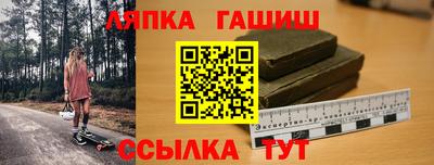 ALPHA-PVP Волжск