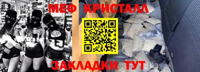 винт Будённовск