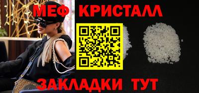 мет Бузулук