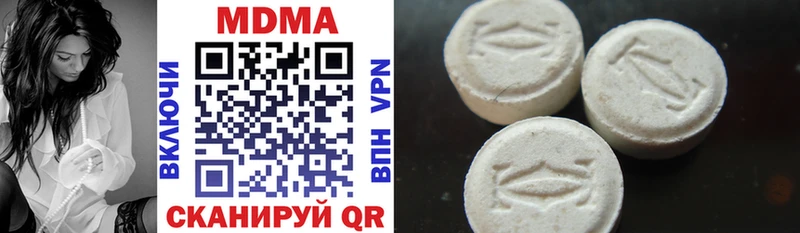 купить наркотики цена  Кашира  МДМА VHQ 