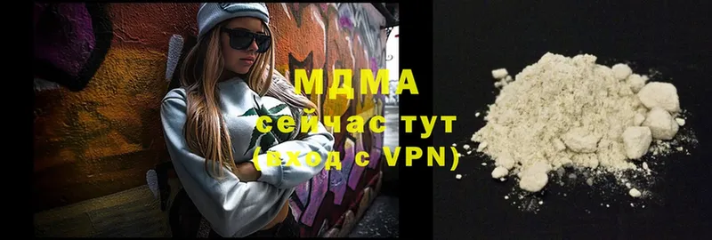 МДМА VHQ  мориарти официальный сайт  Кашира 