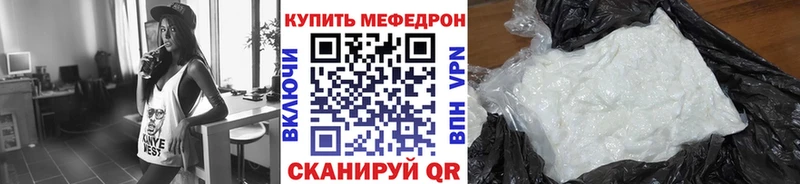 Меф кристаллы  Кашира 