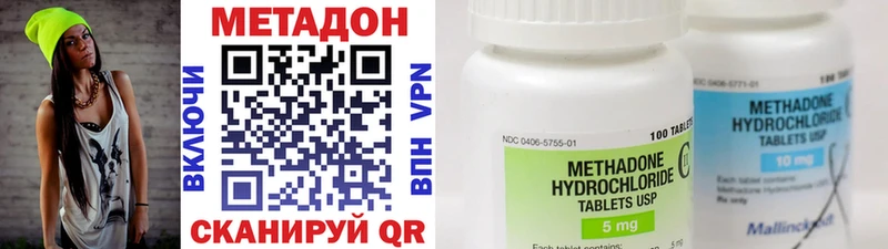 Метадон мёд  купить наркотик  Кашира 