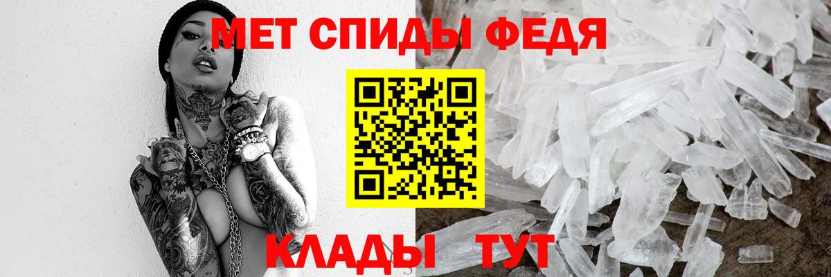 Метамфетамин кристалл  Кашира 