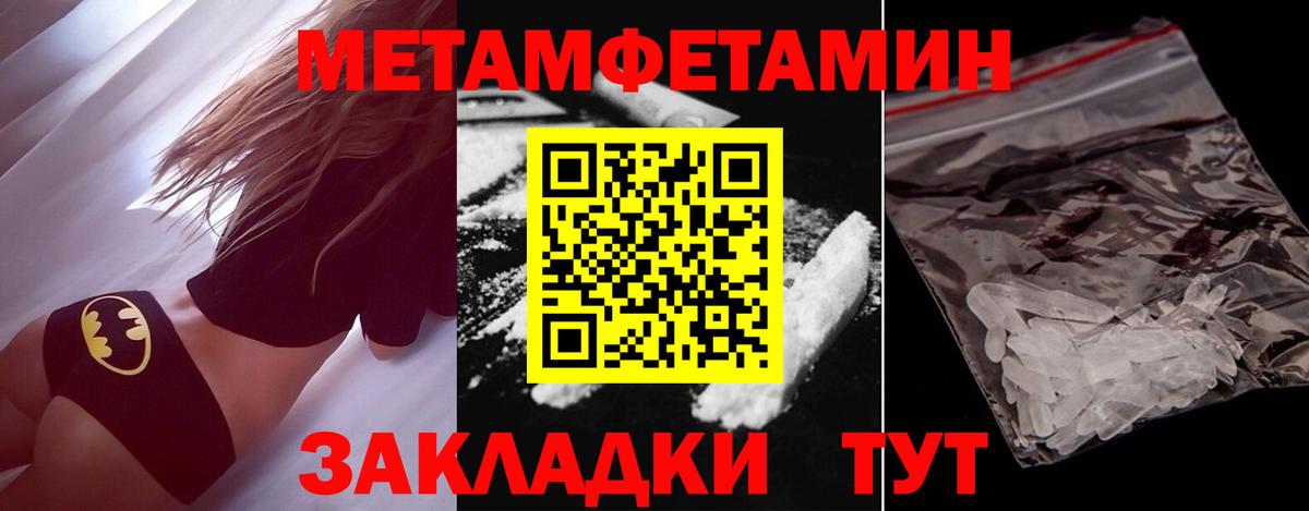 КОКАИН  ГАШ  МЕТ  Меф кристаллы  Кашира  МДМА  МАРИХУАНА  Вход с VPN  Цена 