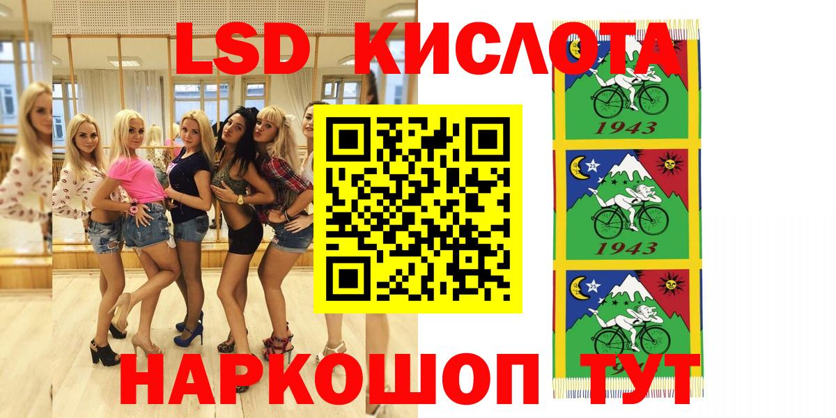 Марки 25I-NBOMe 1500мкг Кашира