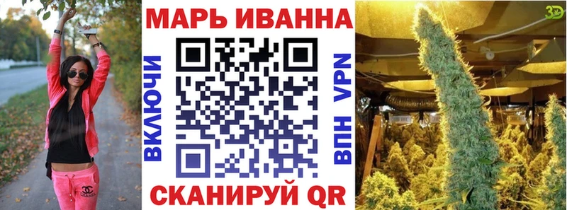 Бошки Шишки Ganja  площадка формула  Кашира 