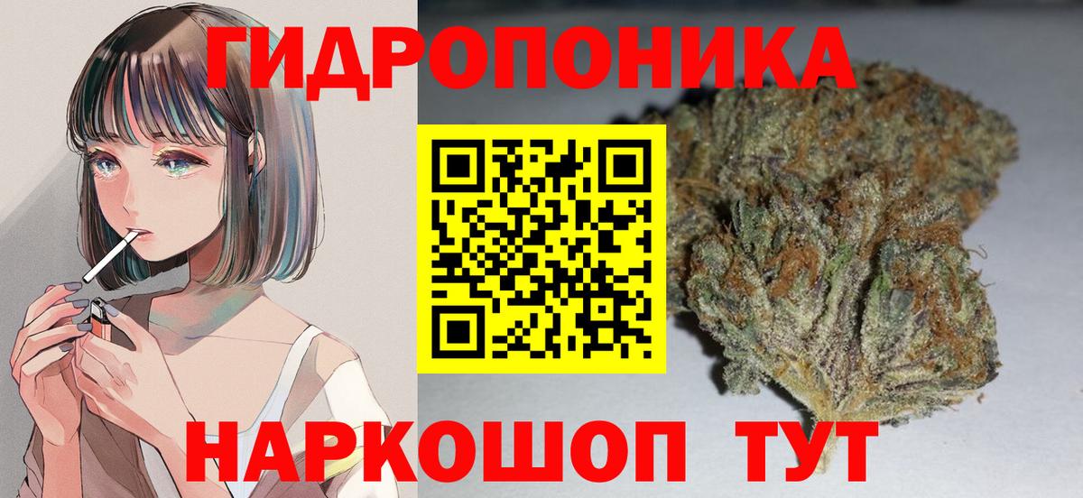 Марихуана VHQ Кашира