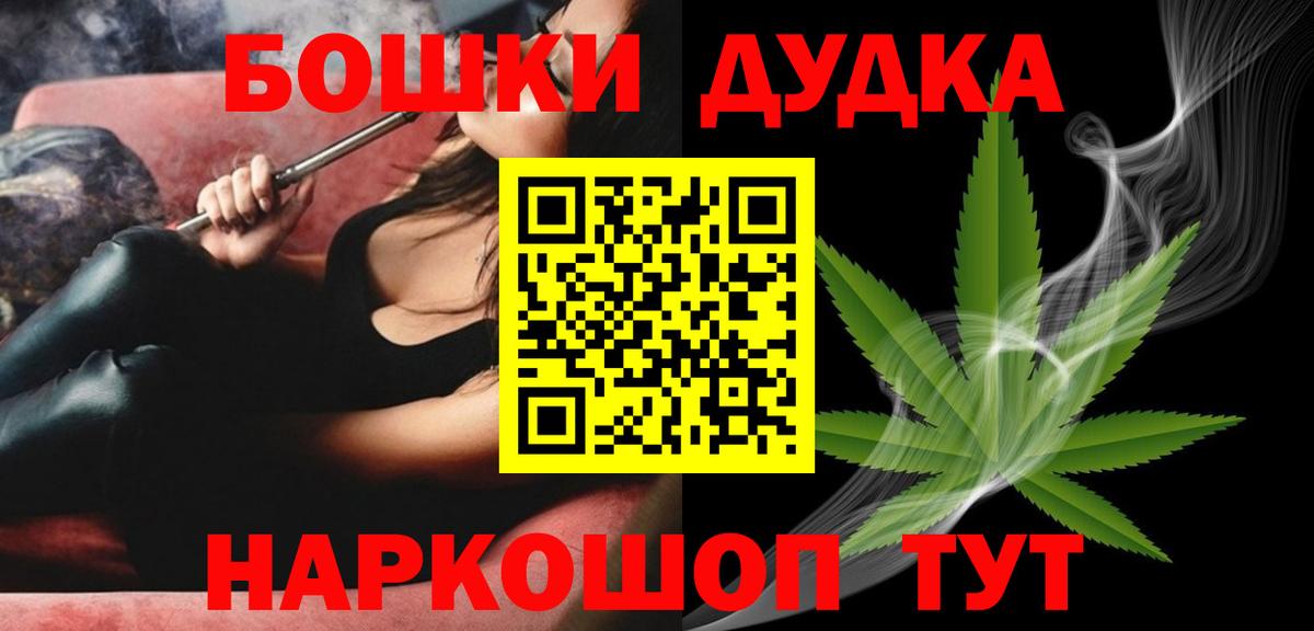 МАРИХУАНА Bruce Banner Кашира